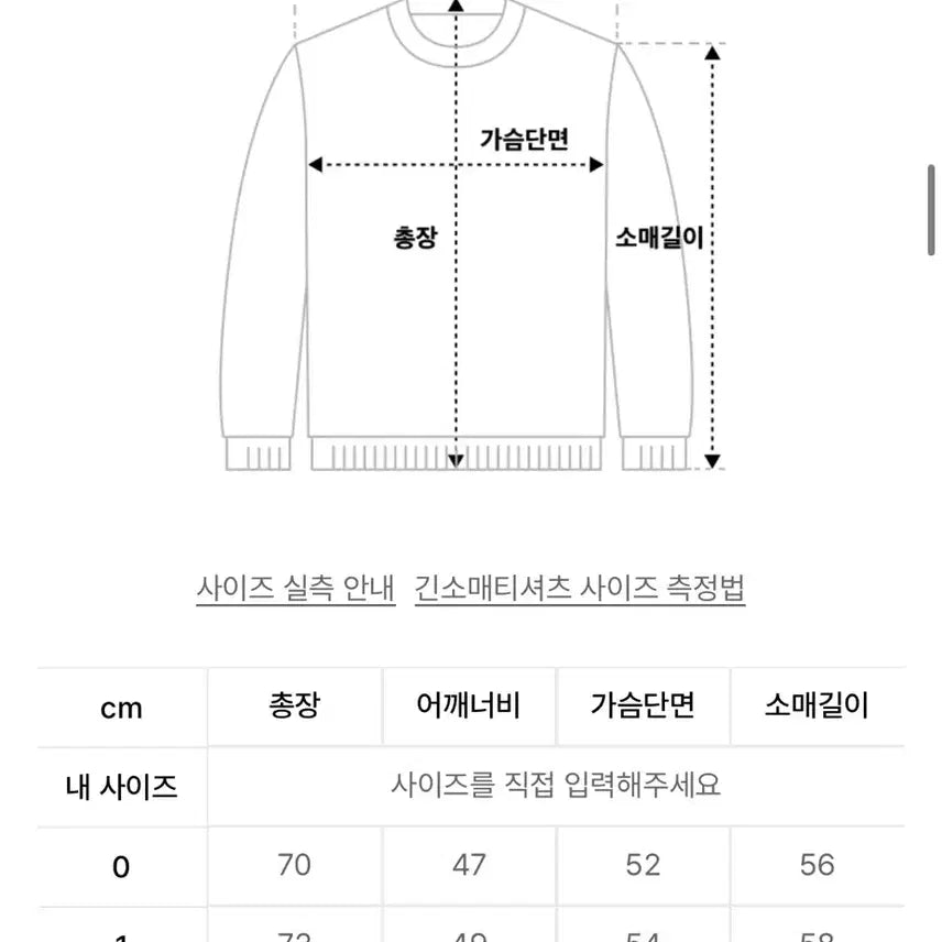 [BUNJANG] Aeae Athlete Stripe Longsleeve Navy Top / Aeae athlete stripe longsleeve navy 롱슬리브