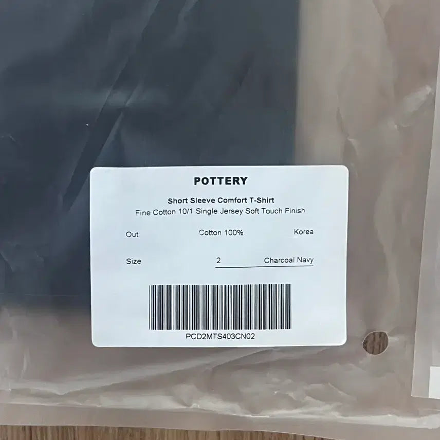 [BUNJANG] Pottery Fine Cotton Short Sleeve Comfort T-Shirt / [새상품] [5색상] 포터리 파인코튼 반팔 컴포트 티셔츠 2사이즈