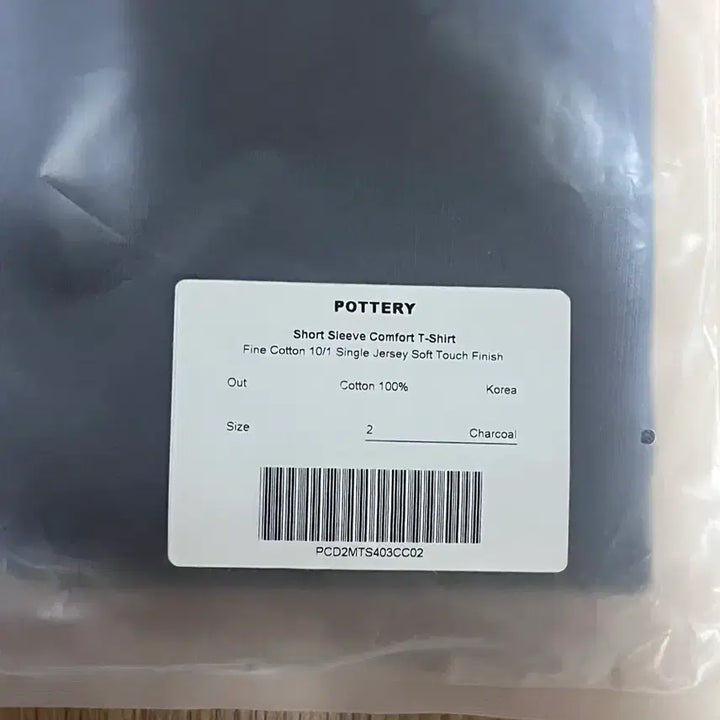 [BUNJANG] Pottery Fine Cotton Short Sleeve Comfort T-Shirt / [새상품] [5색상] 포터리 파인코튼 반팔 컴포트 티셔츠 2사이즈