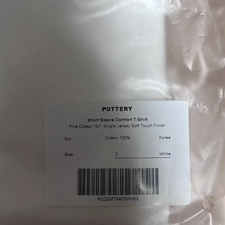 [BUNJANG] Pottery Fine Cotton Short Sleeve Comfort T-Shirt / [새상품] [5색상] 포터리 파인코튼 반팔 컴포트 티셔츠 2사이즈