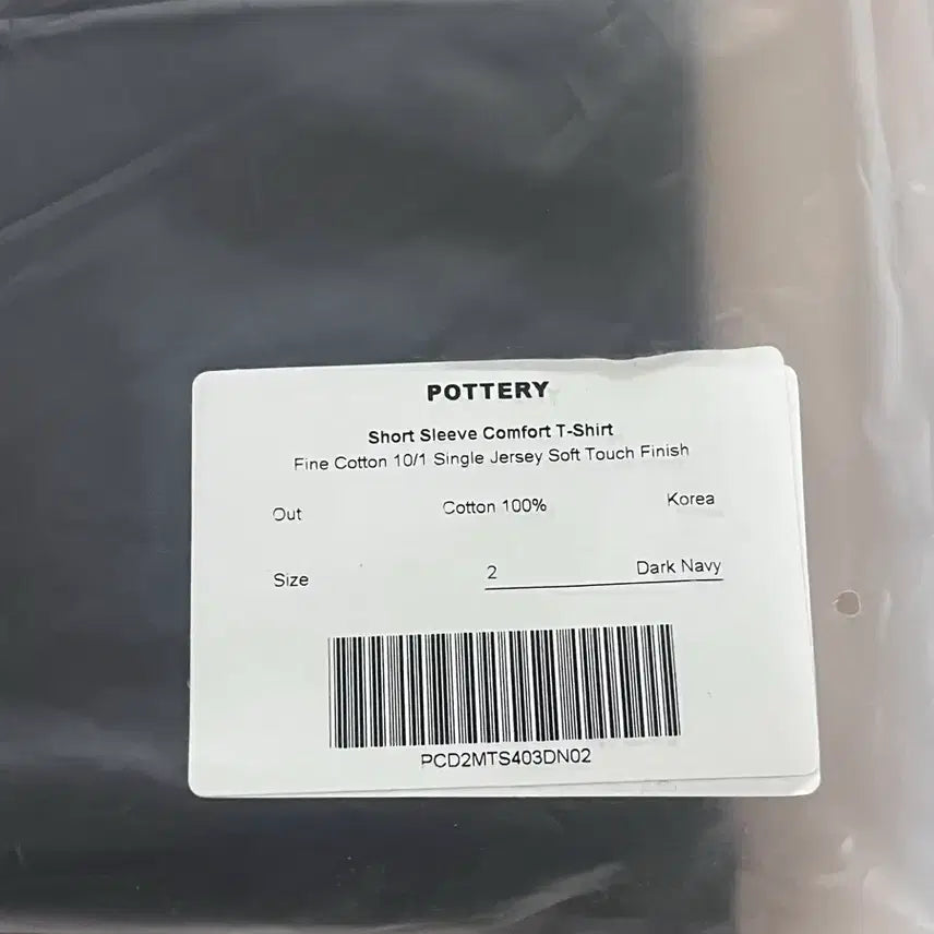 [BUNJANG] Pottery Fine Cotton Short Sleeve Comfort T-Shirt / [새상품] [5색상] 포터리 파인코튼 반팔 컴포트 티셔츠 2사이즈