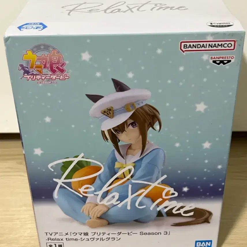 [SOLD OUT] 우마무스메 프리티 더비 릴렉스 타임 슈발 그랑 피규어