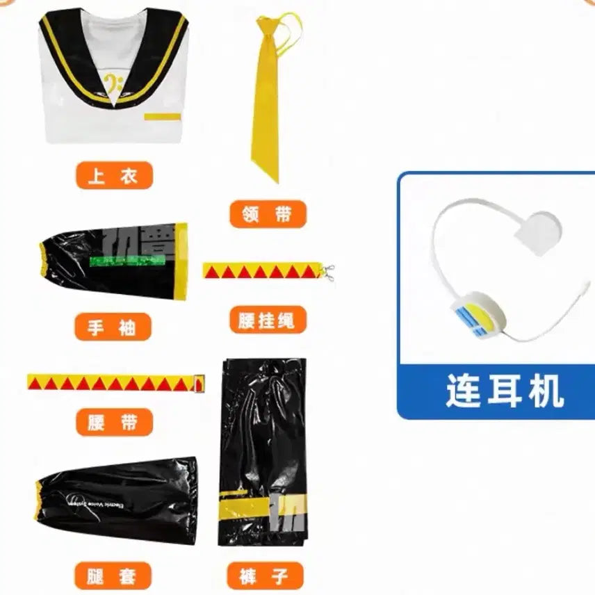 [SOLD OUT] 카가미네 렌 코스프레 의상 팝니다!