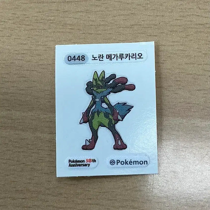 [SOLD OUT] 노란 메가루카리오 팝니다