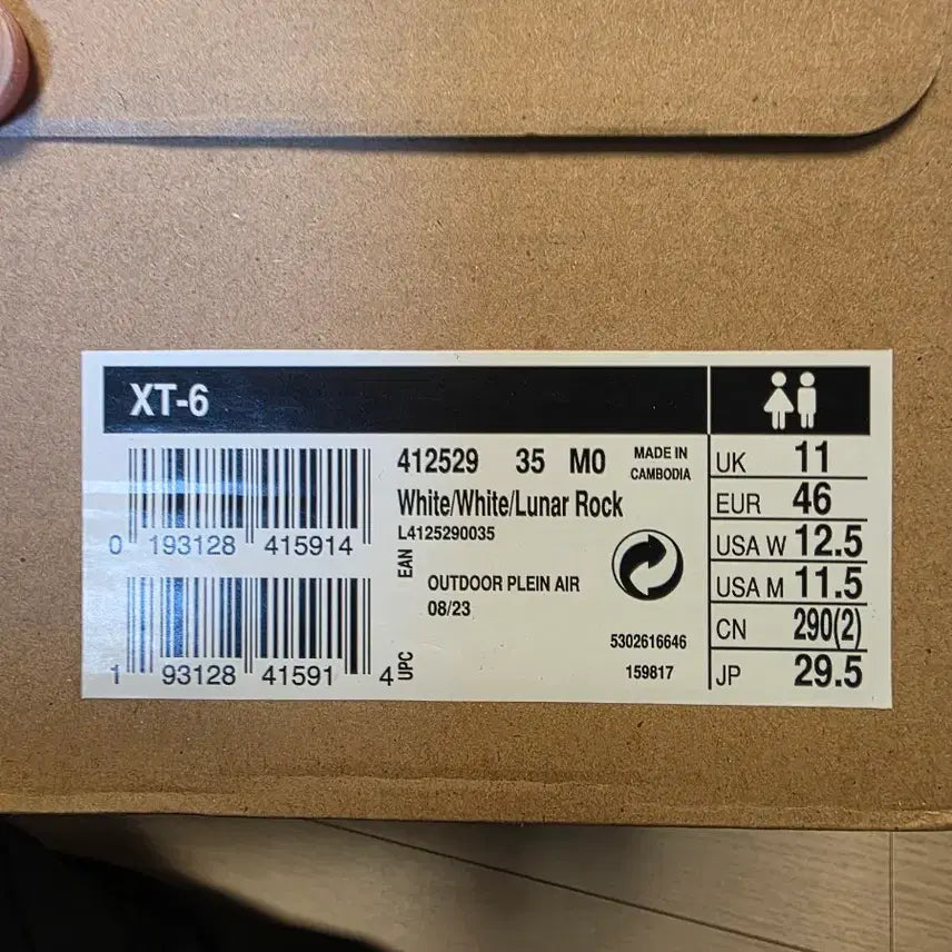 [BUNJANG] Salomon XT6 White Sneakers / 살로몬 XT6  화이트 295