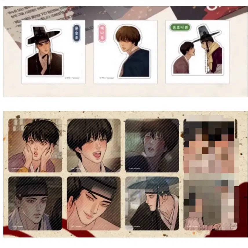 [BUNJANG] 해 뜨는 집 야화첩 연애제한구역 일간알바 코스터 세트 / 해 뜨는 집 야화첩 연애제한구역 일간알바 코스터 세트