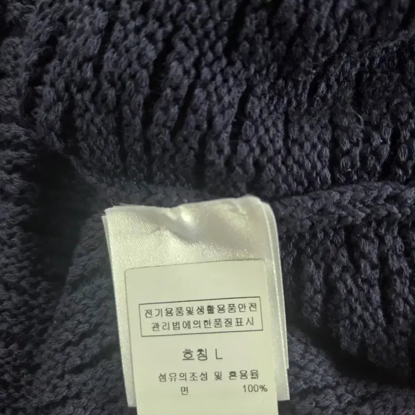 [SOLD OUT] 안드레모리스 가디건