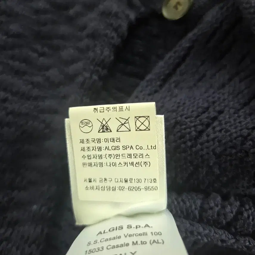 [SOLD OUT] 안드레모리스 가디건