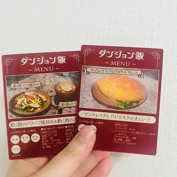 [BUNJANG] Delicious in Dungeon Acrylic Card Set / 던전밥 요리 메뉴 아크릴 카드 2종 팝니다