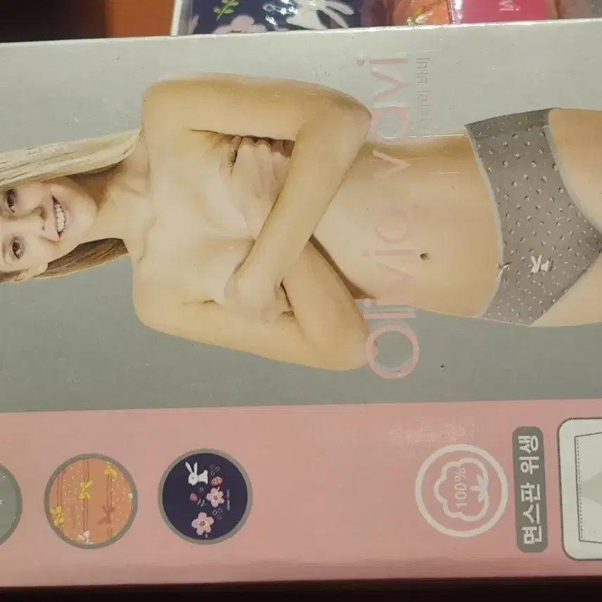 [BUNJANG] Unopened Cotton Spandex Hygiene Panties (Size 90) / 면 스판 위생 팬티 90 미개봉