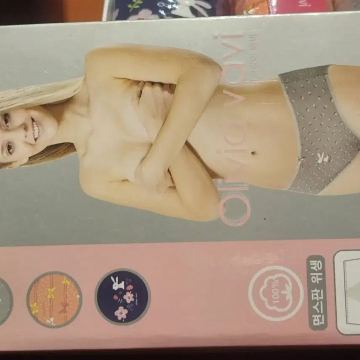 [BUNJANG] Unopened Cotton Spandex Hygiene Panties (Size 90) / 면 스판 위생 팬티 90 미개봉
