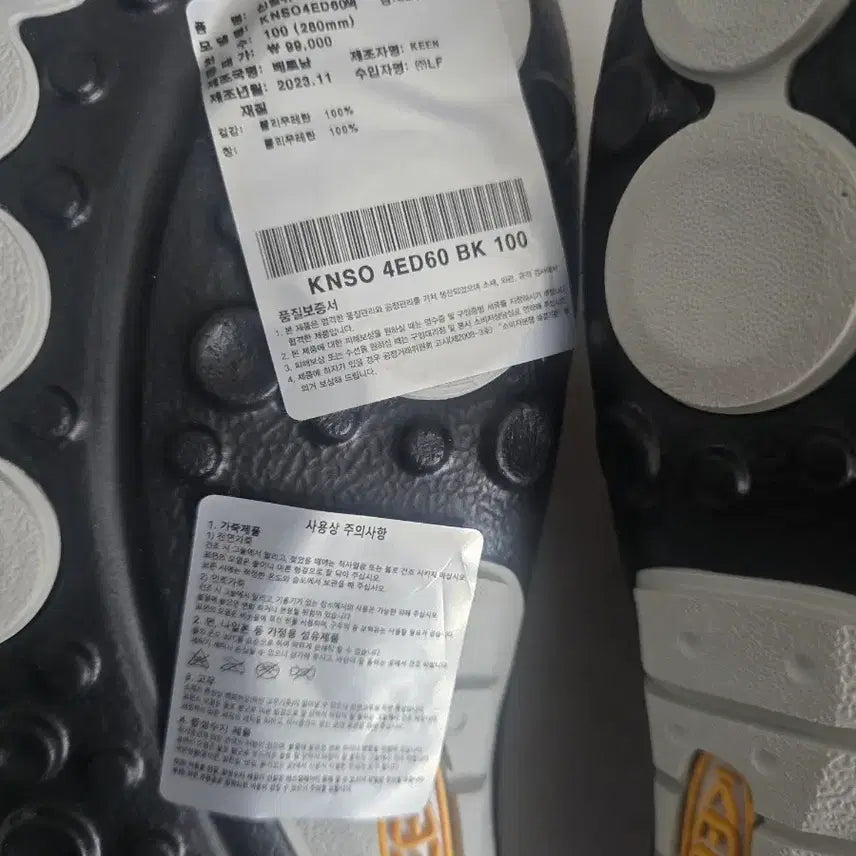 [SOLD OUT] KEEN 샨티 280 검장팝니다