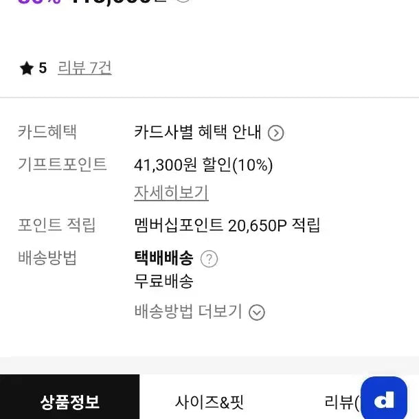 [BUNJANG] 준지 25fw 더티 데님 포켓 팬츠 48 사이즈 / 준지 25fw 더티 데님 포켓 팬츠 48 사이즈