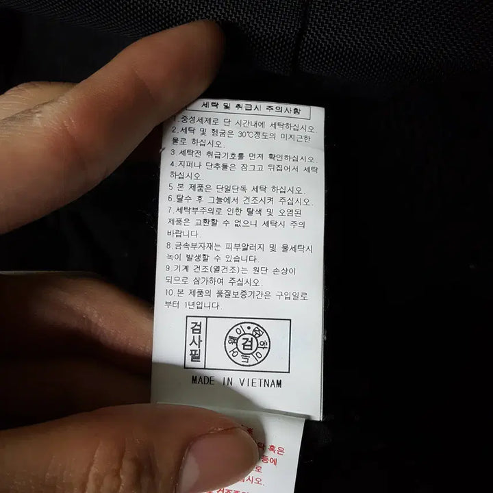 [BUNJANG] 라이프워크 남성 야구점퍼 집업 90 오일장 / 라이프워크 남성 야구점퍼 집업 90 오일장