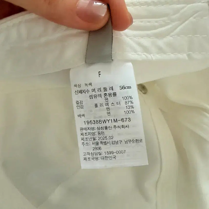 [SOLD OUT] 에잇세컨즈 배색 볼캡 모자