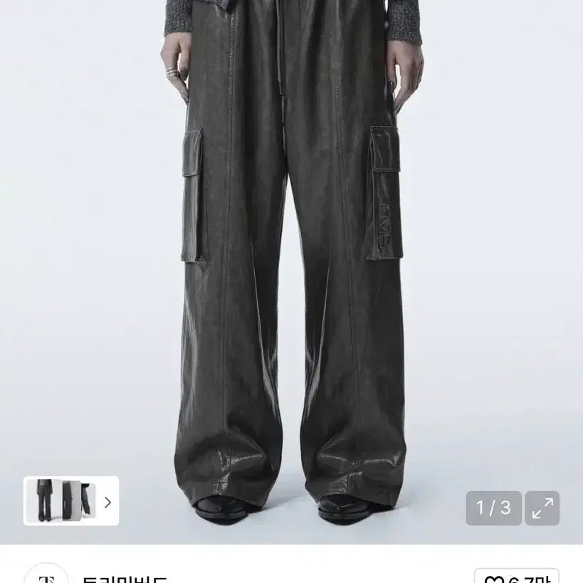 [BUNJANG] Trimming Bird Leather Cargo Pants - Charcoal / 트리밍버드 레더 카고 팬츠 -차콜