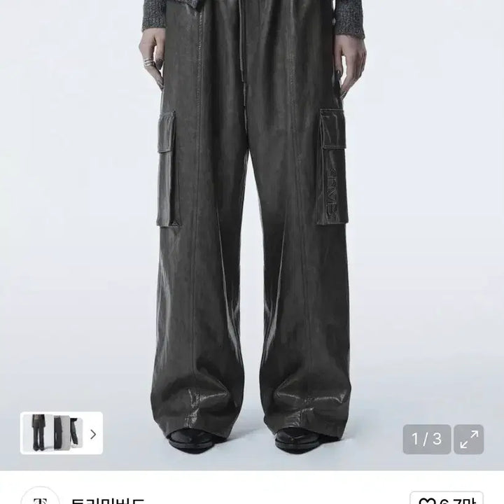 [BUNJANG] Trimming Bird Leather Cargo Pants - Charcoal / 트리밍버드 레더 카고 팬츠 -차콜