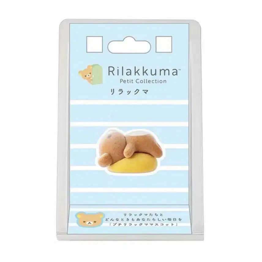 [BUNJANG] San-X Rilakkuma Petit Collection Fluffy Figure Japanese Gacha / 미개봉) 리락쿠마 쁘띠 컬렉션 플로키 피규어 일본 가챠 산엑스 빈티지