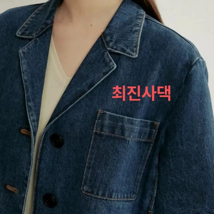 [BUNJANG] The Cashmere Denim Jacket / 한섬 더캐시미어 데님 자켓