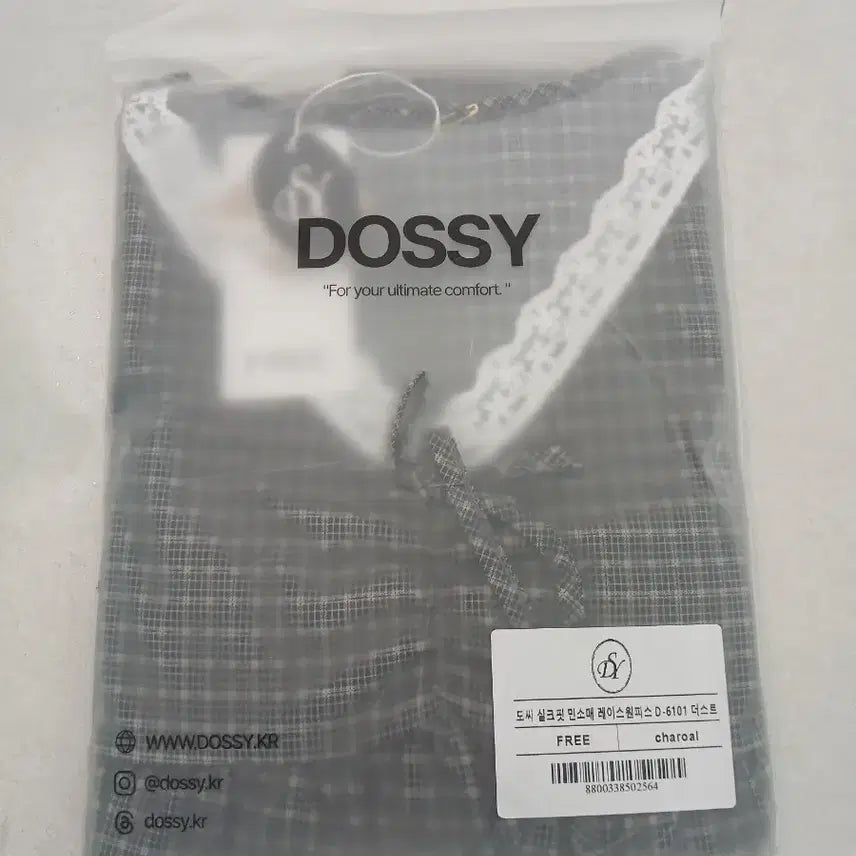 [BUNJANG] DoC Home Wear Dress / 새상품- 도씨 홈웨어 원피스