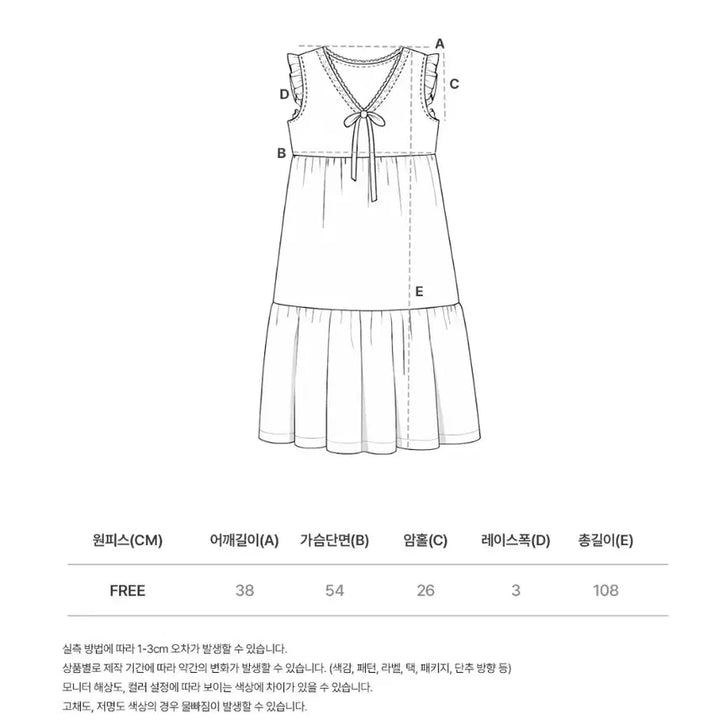[BUNJANG] DoC Home Wear Dress / 새상품- 도씨 홈웨어 원피스