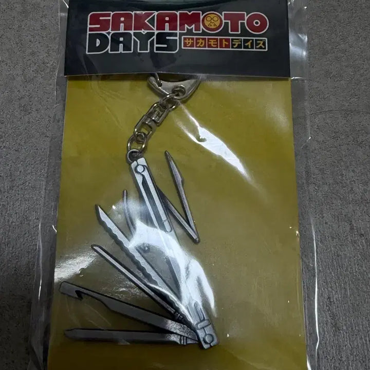[BUNJANG] Sakamoto Days Nagumo Mugi Keyring / 사카모토데이즈 나구모 무기 키링