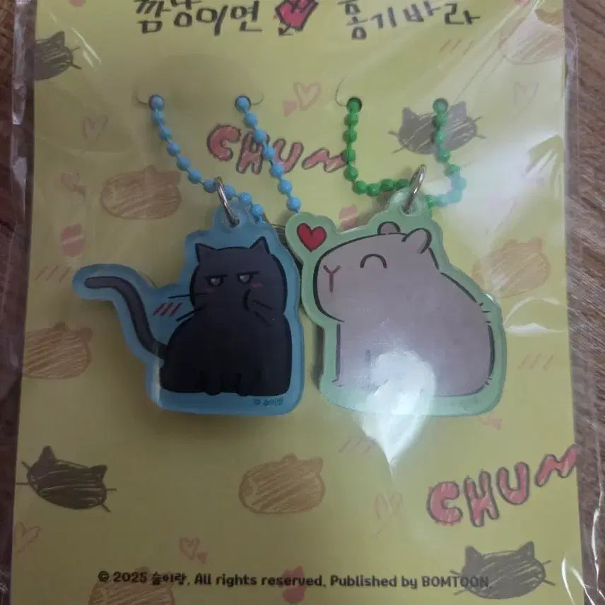 [SOLD OUT] 홍실퀘스트 뽀뽀자석 아크릴 키링세트