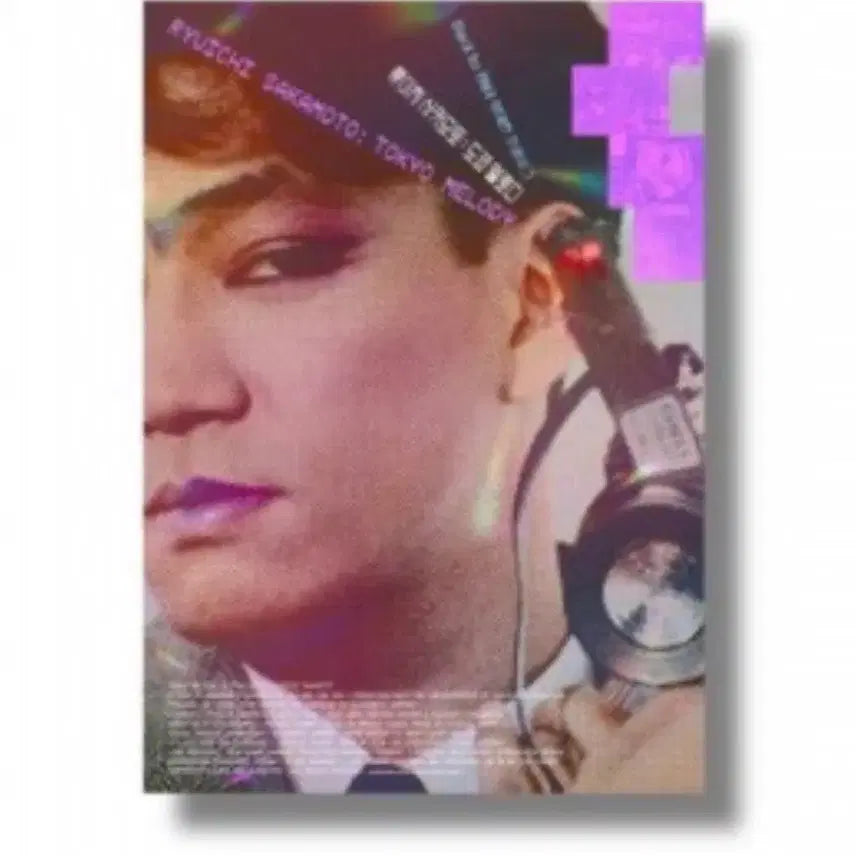 [BUNJANG] Ryuichi Sakamoto Tokyo Melody Poster / 류이치 사카모토 도쿄 멜로디 포스터 23일
