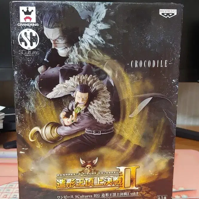 [BUNJANG] One Piece Creator x Creator Crocodile Figure / (최저가)원피스 조형왕 크로커다일 피규어