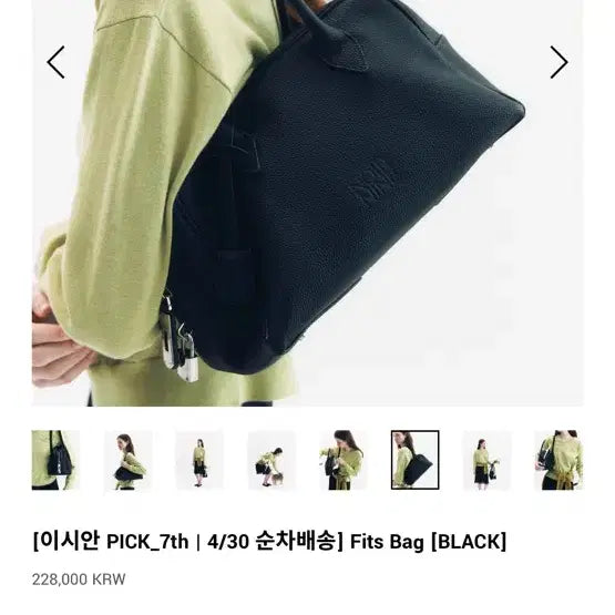 [BUNJANG] NOIRNINE Fits Bag Black / 누아르나인 피츠백 NOIRNINE fits bag 블랙 새상품
