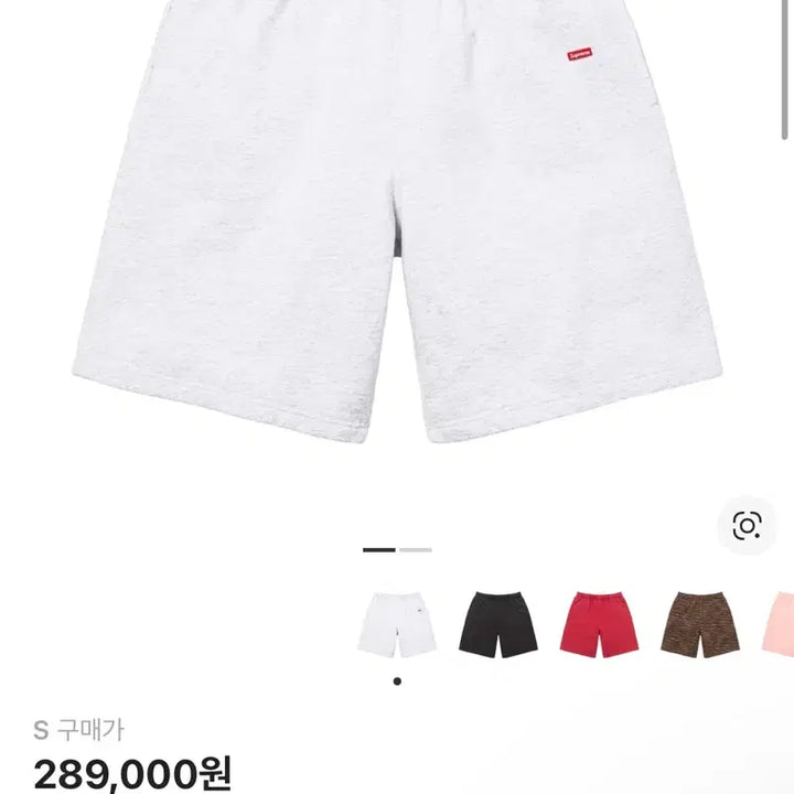 [BUNJANG] Supreme 26SS Shorts / 슈프림 26SS 반바지