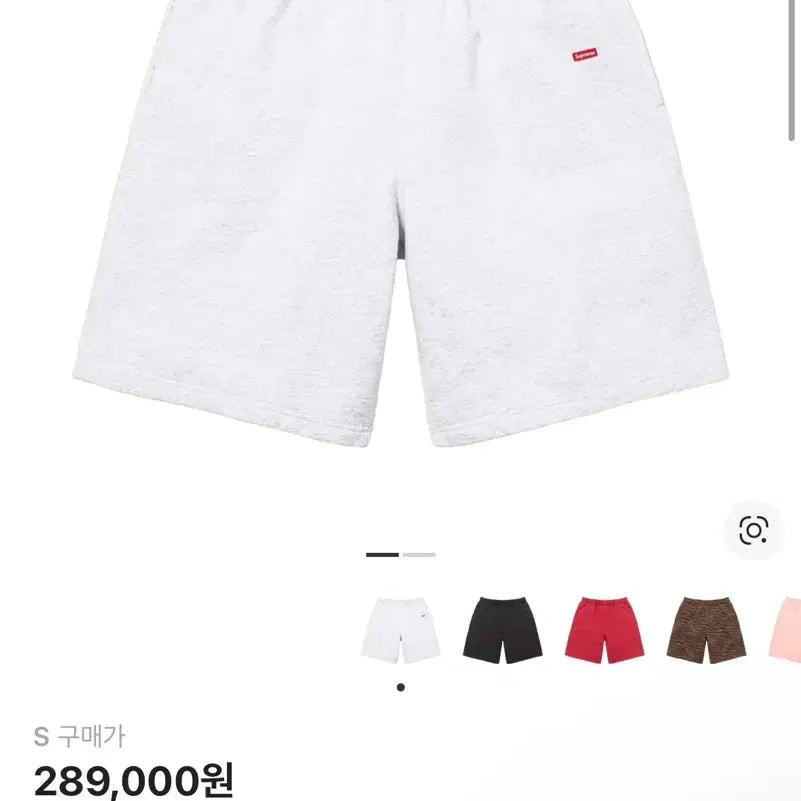 [BUNJANG] Supreme 26SS Shorts / 슈프림 26SS 반바지