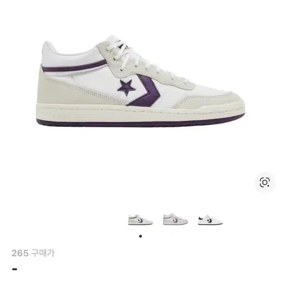 [BUNJANG] Converse Fastbreak Pro Mid White Vaporous Grey Sneakers / 컨버스 패스트브레이크 프로 미드 화이트 베이퍼러스 그레이 265
