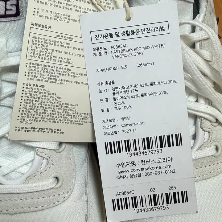 [BUNJANG] Converse Fastbreak Pro Mid White Vaporous Grey Sneakers / 컨버스 패스트브레이크 프로 미드 화이트 베이퍼러스 그레이 265