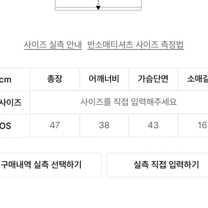 [BUNJANG] Rose Franz Short-Sleeve Knit White / [새상품] 로제프란츠 반팔니트 화이트