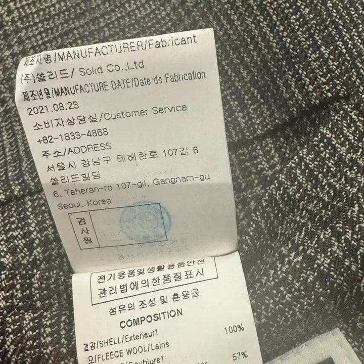 [BUNJANG] Wooyoungmi 21FW Checkered Jacket / 우영미 21fw 메인체크 자켓 팝니다