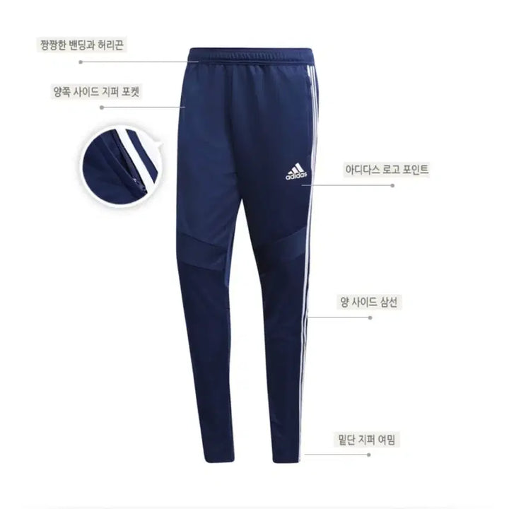 [SOLD OUT] 아디다스 삼선트레이닝팬츠 L
