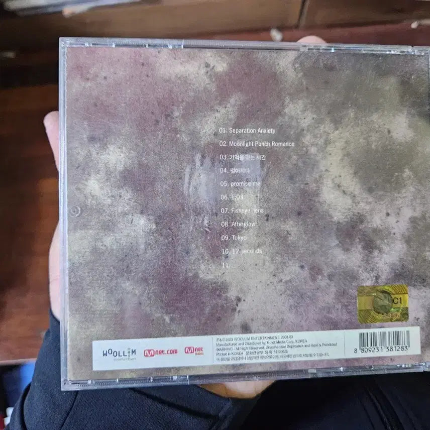 [BUNJANG] Nell 4th Album CD / nell 넬 4집 cd