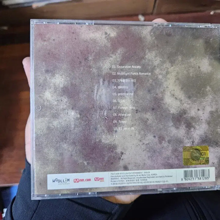 [BUNJANG] Nell 4th Album CD / nell 넬 4집 cd