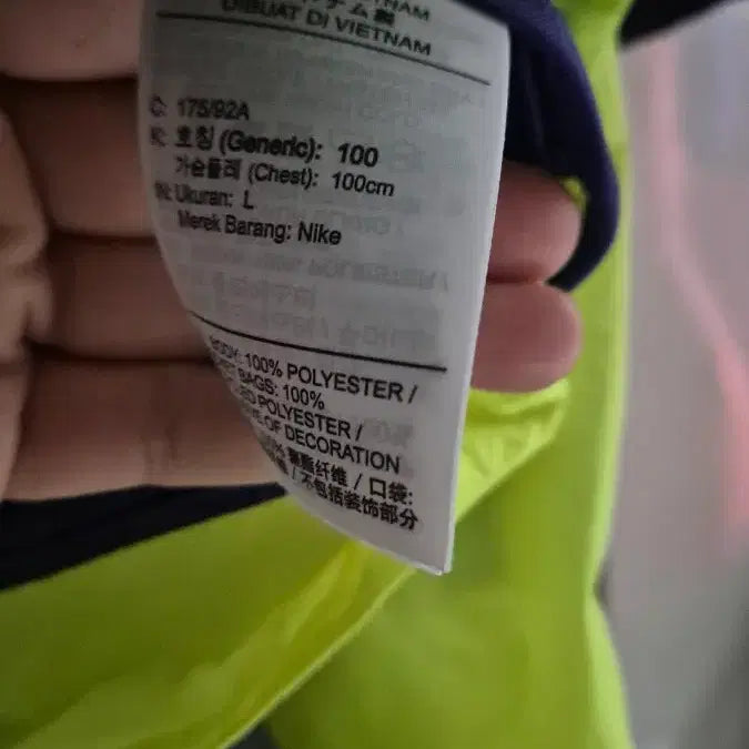 [BUNJANG] Nike Runshield Running Jacket / 나이키 바람막이 러닝자켓  런쉴드