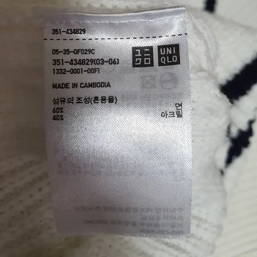 [BUNJANG] Uniqlo Men&