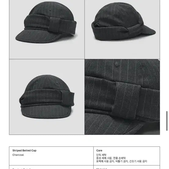 [BUNJANG] Typeservice Striped Belted Hat / 타입서비스 스트라이프 벨티드 모자