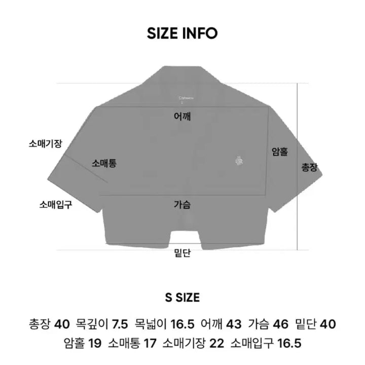 [BUNJANG] SITYBREEZE Tweed Crop Short Sleeve Jacket / 시티브리즈 트위드 크롭 반팔 자켓_BLUE