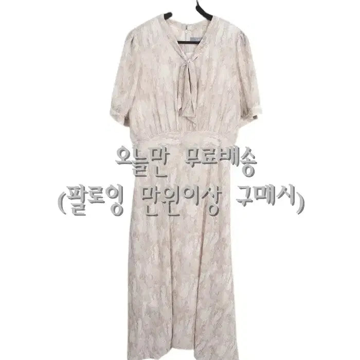 [BUNJANG] Le Blanc Watercolor Long Dress - Women&