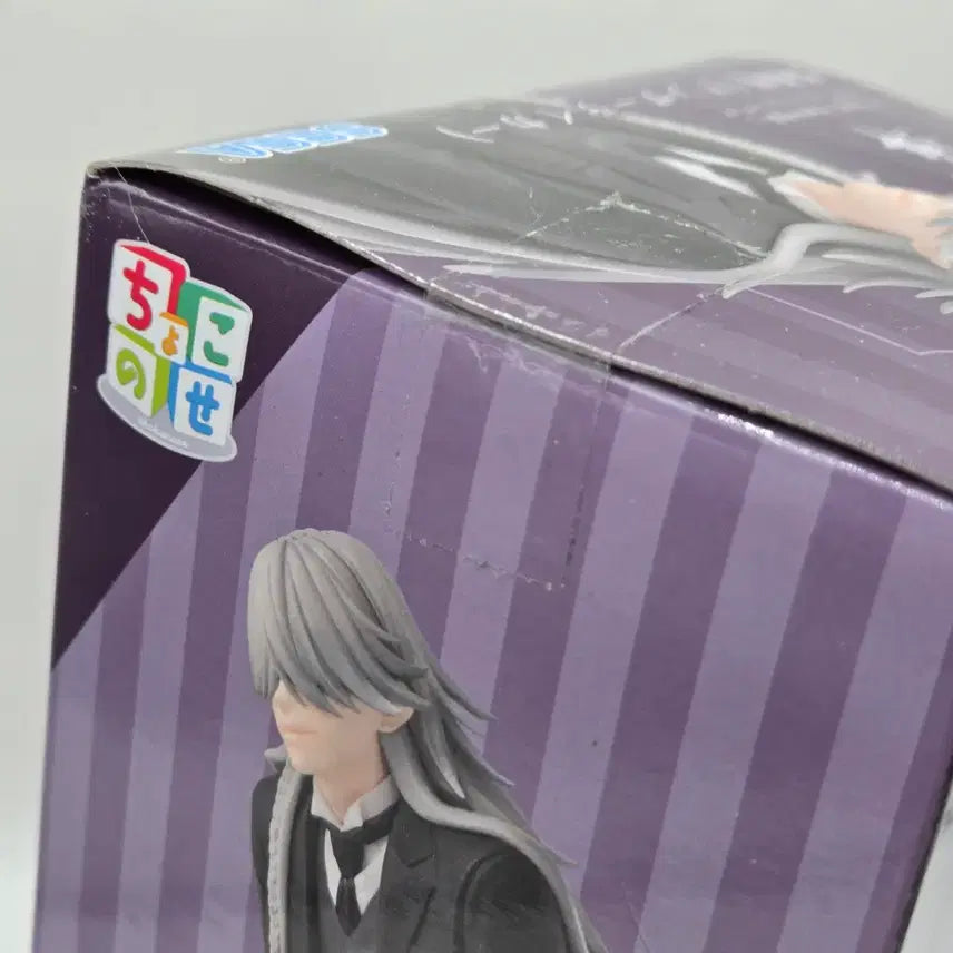 [BUNJANG] Black Butler Undertaker Noodles Stopper Figure (SEGA) / 미개봉품 흑집사 언더테이커 누들스토퍼 장의사 피규어 세가