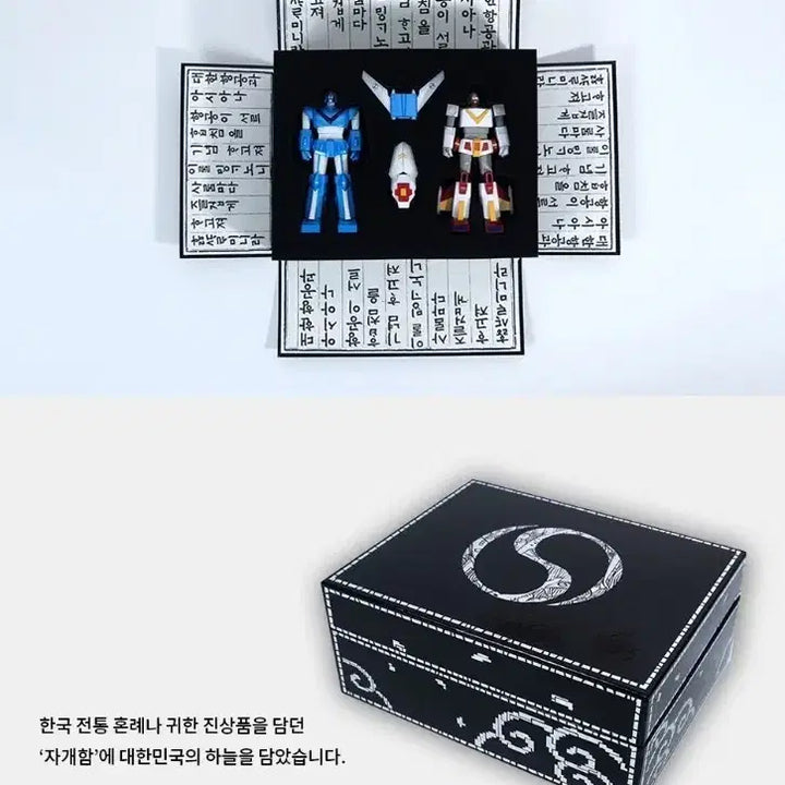 [BUNJANG] (KE+OZ) X 태권브이 한정판 미개봉 상품입니다. / (KE+OZ) X 태권브이 한정판 미개봉 상품입니다.