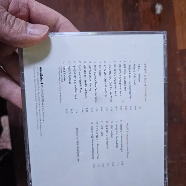 [SOLD OUT] 장화, 홍련  메모리즈 Ost