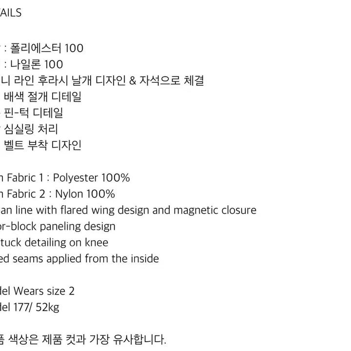 [BUNJANG] Sansan Gear Wind Shielded Pants - Ice Gray / 산산기어 윈드 쉴디드 팬츠 - 아이스그레이