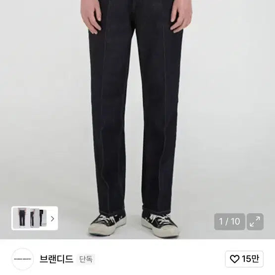 [BUNJANG] Branded 50013 One Washed Jeans / 브랜디드 50013 원워시드