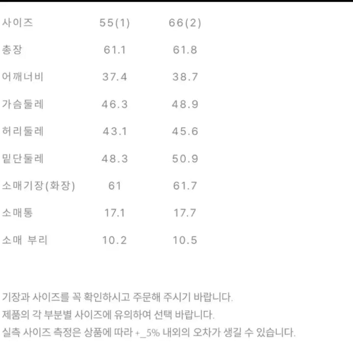 [BUNJANG] Bride And You Willa Cape Tie Blouse / 브라이드앤유 willa cape tie blouse 새상품